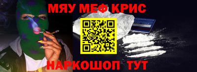 эйфоретик Рузаевка