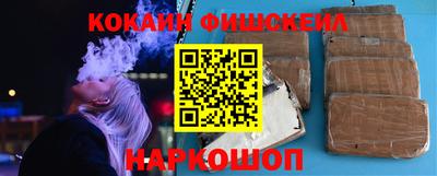 мяу мяу кристалл Рязань
