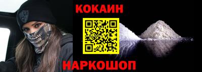 метамфетамин Рыбинск