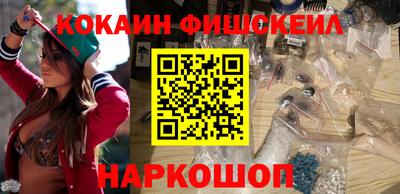 мяу мяу кристалл Рязань