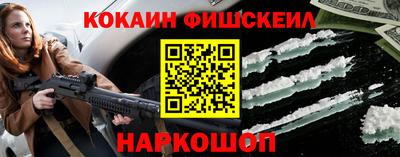 метамфетамин Рыбинск
