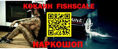 мяу мяу кристалл Рязань