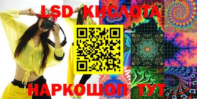 метамфетамин Рыбинск