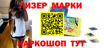эйфоретик Рузаевка