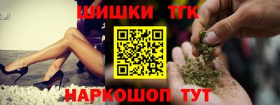 метамфетамин Рыбинск