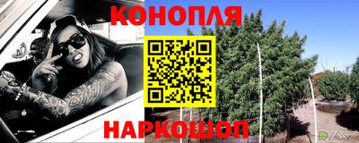 мяу мяу кристалл Рязань