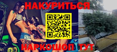 мяу мяу кристалл Рязань