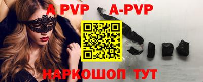 метамфетамин Рыбинск