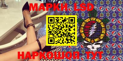метамфетамин Рыбинск
