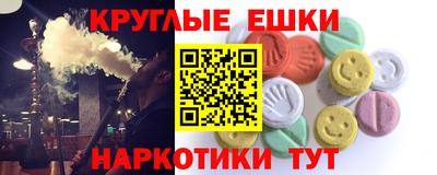эйфоретик Рузаевка