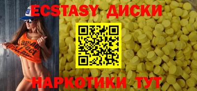 эйфоретик Рузаевка