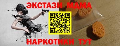 метамфетамин Рыбинск