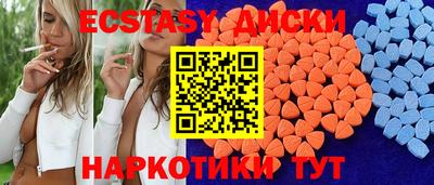мяу мяу кристалл Рязань