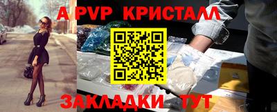 метамфетамин Рыбинск