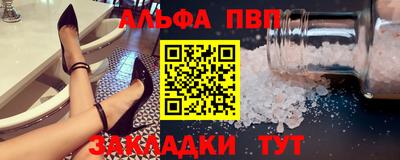 эйфоретик Рузаевка