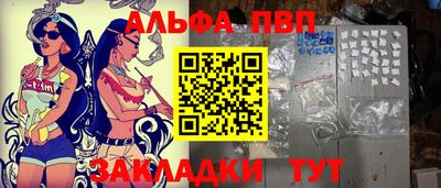мяу мяу кристалл Рязань