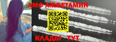 мяу мяу кристалл Рязань