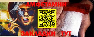 метамфетамин Рыбинск