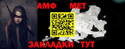 мяу мяу кристалл Рязань