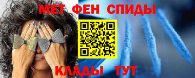мяу мяу кристалл Рязань