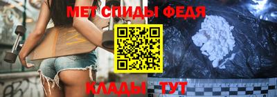 мяу мяу кристалл Рязань
