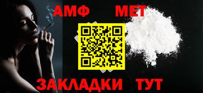 мяу мяу кристалл Рязань
