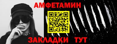 эйфоретик Рузаевка