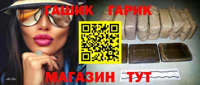 метамфетамин Рыбинск