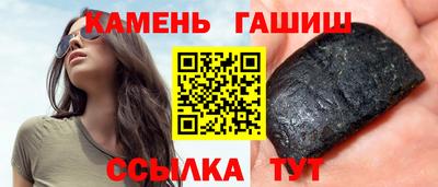 мяу мяу кристалл Рязань