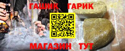 мяу мяу кристалл Рязань