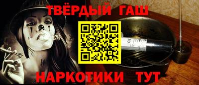 мяу мяу кристалл Рязань