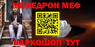 метамфетамин Рыбинск