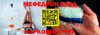 метамфетамин Рыбинск