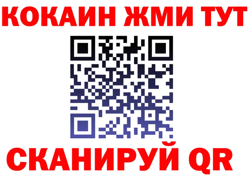 АМФЕТАМИН Premium сайт нарко площадка mega Прокопьевск