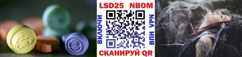 цены наркотик Прокопьевск Лсд 25 экстази кислота