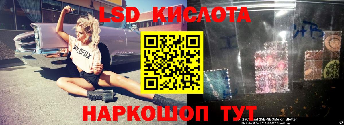 Лсд 25 экстази ecstasy  ЛСД экстази  Прокопьевск  Вход с VPN  Лсд 25 экстази ecstasy 