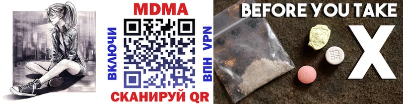 МДМА VHQ  ссылка на мегу маркетплейс  Прокопьевск 
