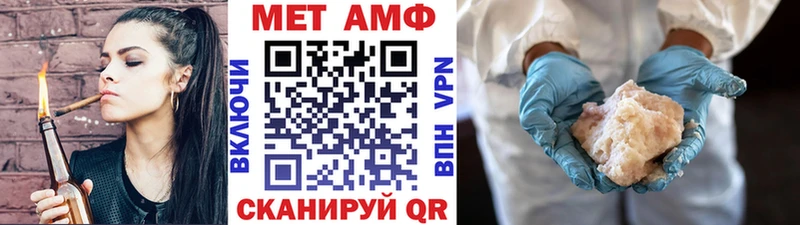 дарнет шоп  Прокопьевск  МЕТАМФЕТАМИН кристалл 