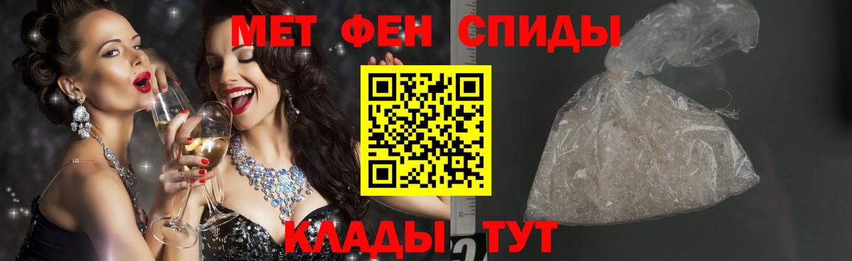 Метадон Прокопьевск