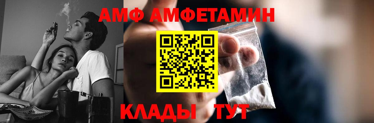 МЕТАМФЕТАМИН  Вход с VPN  Прокопьевск  Метамфетамин кристалл  Метамфетамин кристалл 