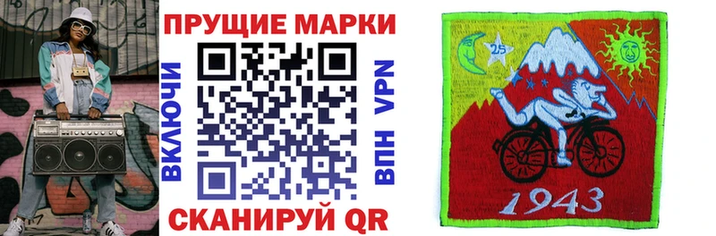 Наркотические марки 1,8мг  OMG как зайти  Прокопьевск 