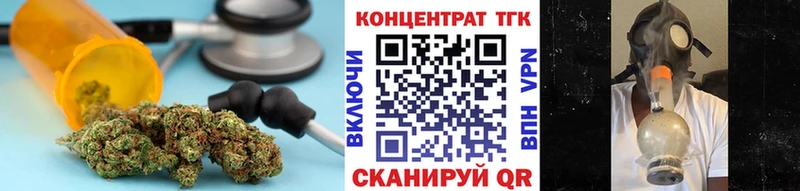 ТГК гашишное масло  купить   Прокопьевск 
