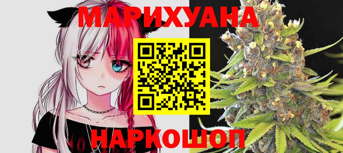 Каннабис ГИДРОПОН Прокопьевск